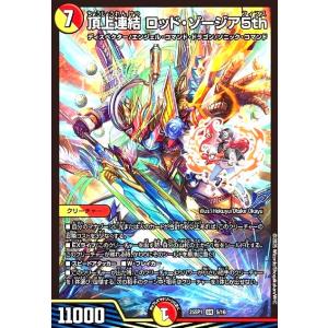 頂上連結 ロッド・ゾージア5th CSプロモ 即発送】CS優勝プロモ 頂上