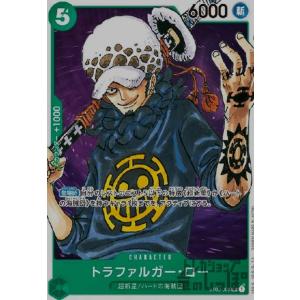 ロロノア・ゾロ＆サンジ(L)(ST12-001)/緑青/ワンピースカードゲーム