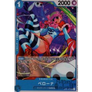 2年後に？！シャボンディ諸島で！！！(UC)(OP01-030)/赤/ワンピース