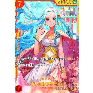 カヤ(R/パラレル)(OP03-044) ワンピースカード : トレカショップ竜の