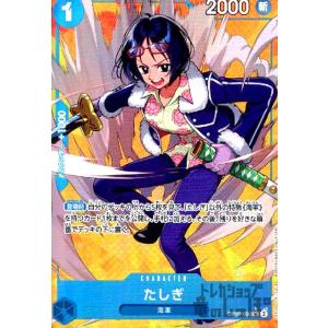 ONE PIECEカードゲーム ギア2 【R】 OP11-080 ワンピースカードゲーム