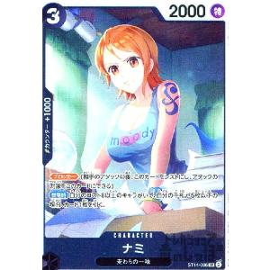 ONE PIECEカードゲーム ボア・ハンコック(パラレル) L OP14-041