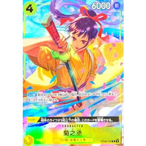 ワンピースカードゲーム EB02-017 ナミ (R レア) 3rd ANNIVERSARY