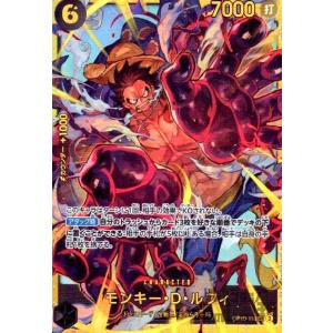 モンキー・D・ルフィ OP13-118 SEC ワンピースカードゲーム : B-button