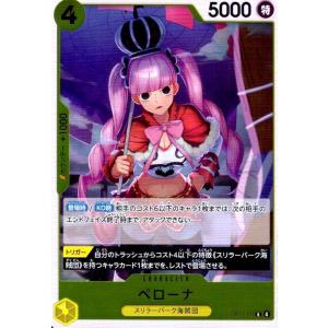 浸食輪廻(R)(OP14-096) ワンピースカード : トレカショップ竜のしっぽ