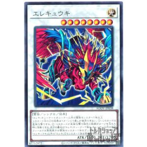 マナドゥム・トリロスークタ(シークレット)/シンクロ 遊戯王 : トレカ