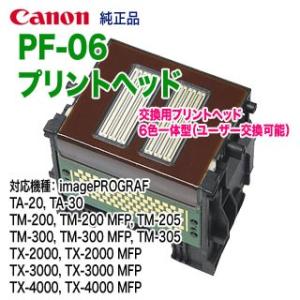 ScanSnap SV600のスキャン条件の最適化！ SV600専用 ブックプレッサー