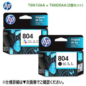日本HP 【純正品 黒 3個セット】 HP／ヒューレット・パッカード HP