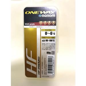 HF EXH（エクストラハード） 80g OW（ワンウェイ） スキーワックス