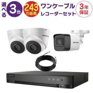 TOA 屋外AHDカメラ AH-C1410-3 : ヨコプロ - 通販 - Yahoo!ショッピング