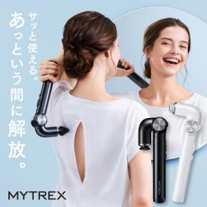 MYTREX（マイトレックス） 筋膜リリース REBIVE EX HANDY 角度調整