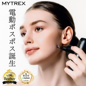 MYTREX（マイトレックス） 公式 PROVE MT-PV22B 専用 目元用