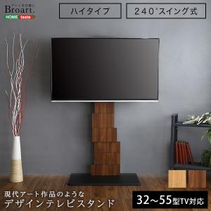 ☆新商品特別価格☆FUNAI フナイ 船井対応 液晶 モニター テレビ