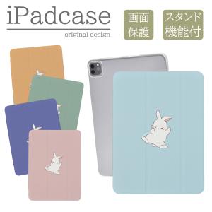 iPad 第9世代 ケース カバー アイパッド iPadケース シマエナガ