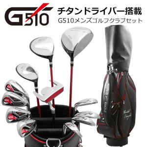 初心者にも安心のコンプリートセット X-LINE エックスライン XLP-121