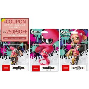 amiibo ボーイ パープル 即納 (スプラトゥーンシリーズ) スプラ