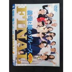 3年B組金八先生 第7シリーズ 未来へつなげ 3B友情のタスキ/DVD 中古