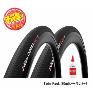 Vittoria（ヴィットリア） CORSA N.EXT TLR（コルサネクスト