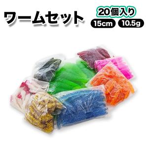 オルルド釣具 ワーム 6cm 3.5g 20個セット 選べるカラー グラブワーム