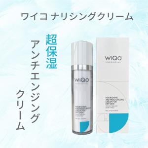 WiQo（ワイコ） ボディクリーム : RBS420 - 通販 - Yahoo!ショッピング