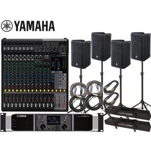 YAMAHA（ヤマハ） PA 音響システム スピーカー4台 イベントセット