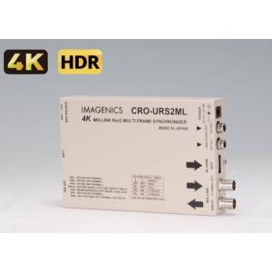 IMAGENICS(イメージニクス) DCE-U1RX ◇ 4K映像対応 HDMI信号同軸延長