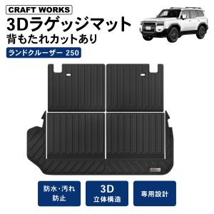 トヨタ（TOYOTA） トヨタ純正 ラゲージソフトトレイ ランドクルーザー