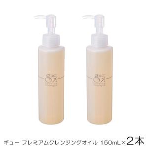 ギュー プレミアムクリーム 50g トリプルガンマリノレン酸 保湿 シワ