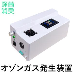 オゾン発生装置 エアエッセンス VR-40S オーニット VR40S モーション