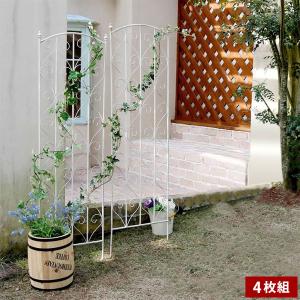 トレリス アンティーク調 ホワイト アイアントレリス 2枚組 ラティス