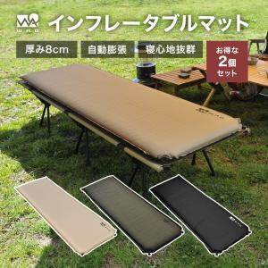 Coleman（コールマン） インフレーターマットセット 小型 2点セット
