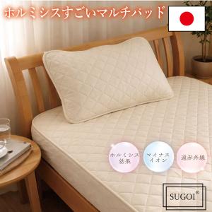 ホルミー プレミアムケット シングル クリーム シングルケット : マイ