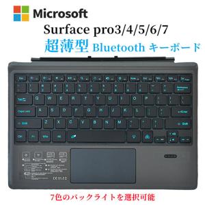 Surface Go go/go2 /go3/go4 専用専用 キーボード bluetooth