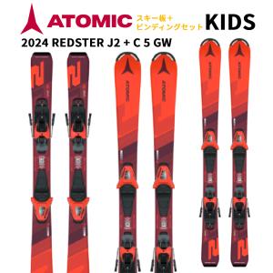 ATOMIC（アトミック） REDSTER J2 + C 5 GW SKI Jrスキー板＋