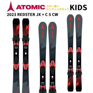 ATOMIC（アトミック） 【再入荷】ATOMIC MAVERICK JR + C 5 GW SKI Jr