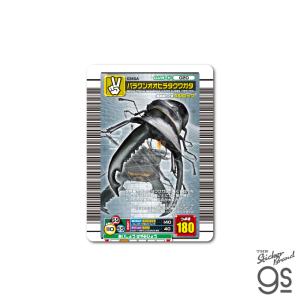 ムシキング ダイカットステッカー じゃんけんバトル SEGA セガ カード