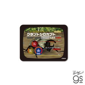 ムシキング ダイカットステッカー じゃんけんバトル SEGA セガ カード