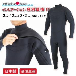 2018年/2019年 HOTLINE ホットライン ウェットスーツ セミドライ