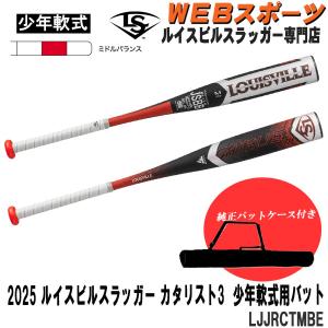 ルイスビルスラッガー 2022ルイスビルスラッガー PRIME プロメープル