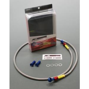 ZX-14R メッシュ クラッチホース クラッチ 10cmロング クリア ブルー