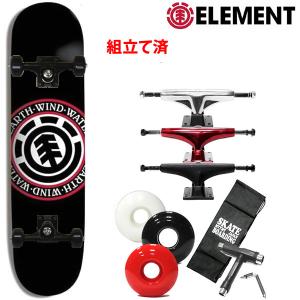 ELEMENT（エレメント） スケボー コンプリート 初心者 おすすめ