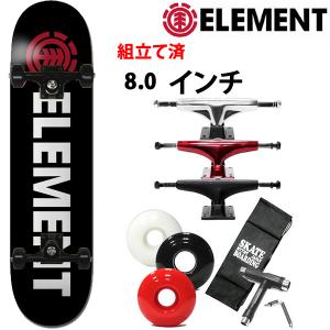 ELEMENT（エレメント） スケボー デッキ単品 SECTION 8.0インチ