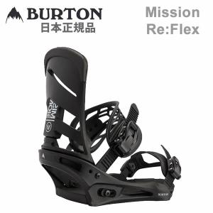 BURTON（バートン） ビンディング ミッション BURTON Mission Re:Flex