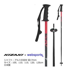 ROSSIGNOL（ロシニョール） 【5日限定！全品P10倍！】ROSSIGNOL スキー