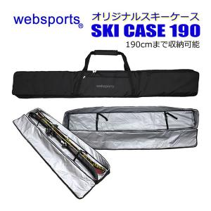 SALOMON（サロモン） EXTEND 1Pスキーバック/155+20 : Rsportsヤフー店