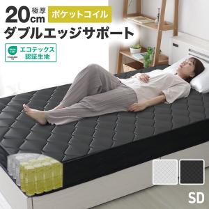 2026年3月】スプリングマットレス（柔らかさが少し柔らかい）の