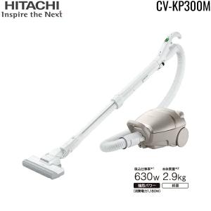 日立 CV-KP300P キャニスター 掃除機 かるパック 4方向吸引機構採用