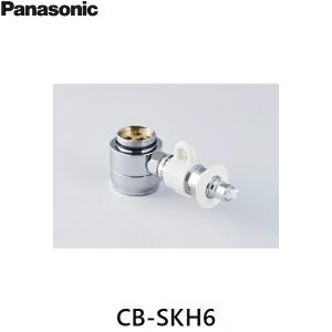 Panasonic（パナソニック） CB-SKH6 分岐水栓 送料無料 : みずらいふ