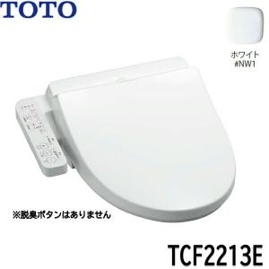 ウォシュレット（TOTO） TOTO 温水洗浄便座 ウォシュレット TCF8CK68