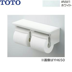 TOTO YH650#NW1 TOTO棚付二連紙巻器 カラー限定：ホワイト 棚付二連